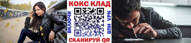 Купить где Бавлы Кокаин 99%