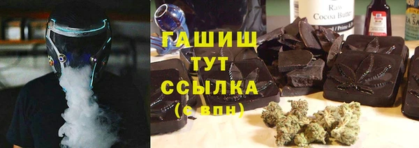 COCAINE Белокуриха
