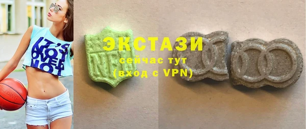 эйфоретик Беломорск