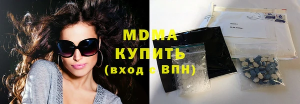 эйфоретик Беломорск