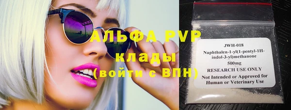 COCAINE Белокуриха