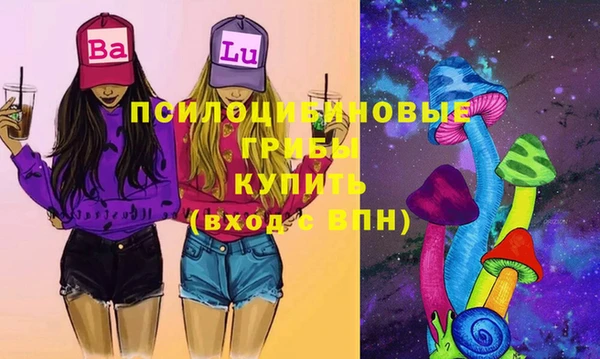 COCAINE Белокуриха