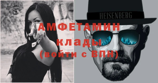 эйфоретик Беломорск