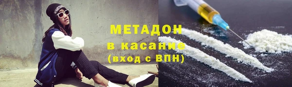 эйфоретик Беломорск