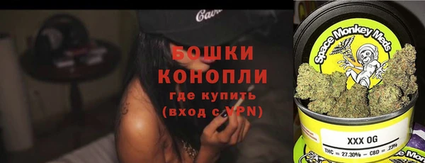 эйфоретик Беломорск