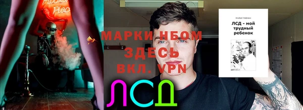 меф Белоозёрский