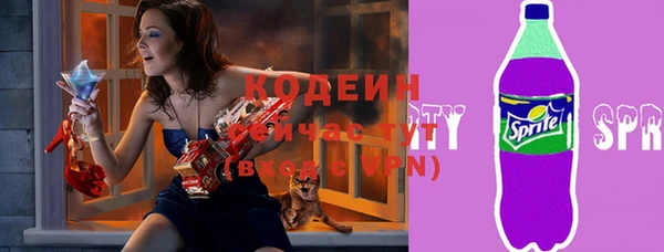 кокаин Покачи