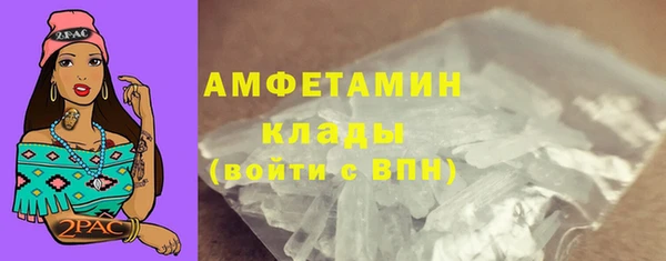 меф Белоозёрский