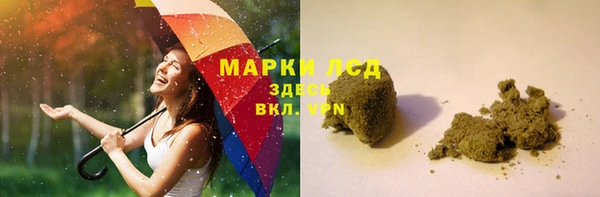 COCAINE Белокуриха