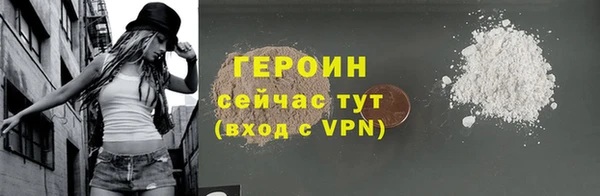 COCAINE Белокуриха