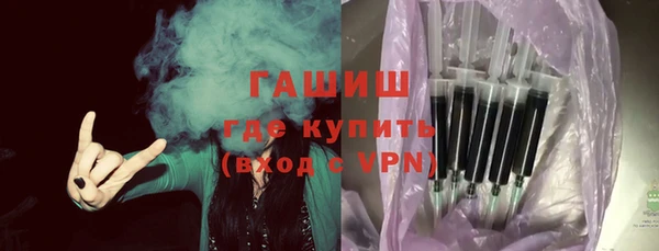 эйфоретик Беломорск