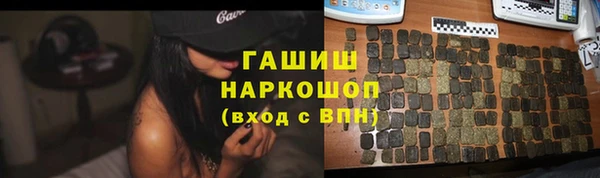 эйфоретик Беломорск