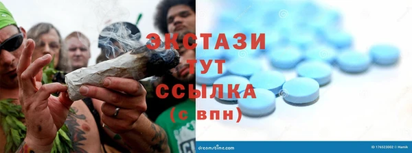эйфоретик Беломорск