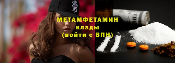 меф Белоозёрский