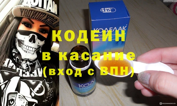 бошки Покровск