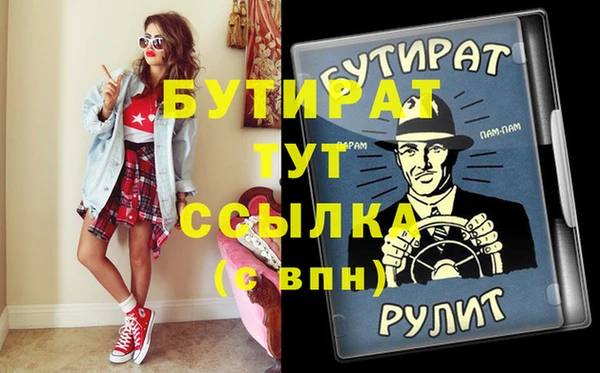 меф Белоозёрский