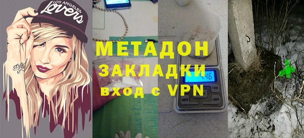 COCAINE Белокуриха