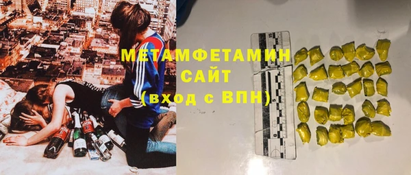 COCAINE Белокуриха