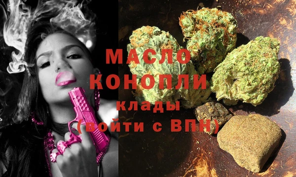 эйфоретик Беломорск