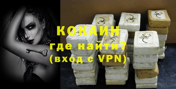 меф Белоозёрский