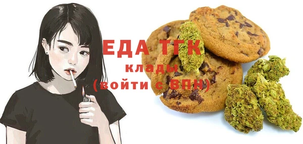 COCAINE Белокуриха