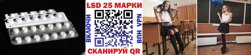 Купить где  Бавлы  ЛСД экстази кислота 