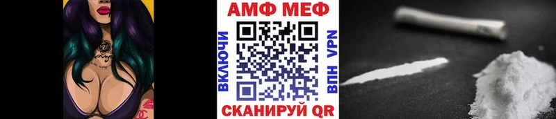 Купить где  Бавлы  Первитин винт 